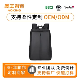 商务背包;休闲背包;通用双肩背包