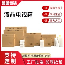 Һ���@ʾ���������ҕ�C���̨ʽ��X���������ĭ���bȫ���׼���