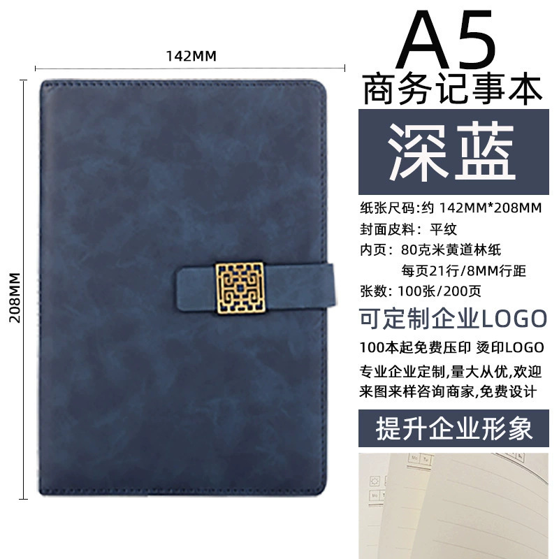 A5ノートはロゴを印刷することができます。|undefined
