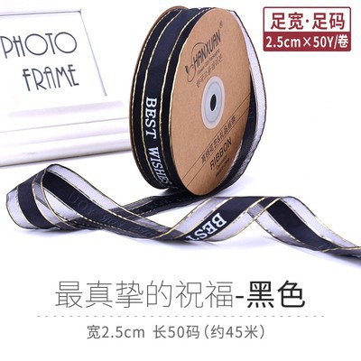 프놈펜의 가장 진실한 축복 [블랙]; 2.5*45 야드