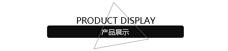 1124产品展示导航栏