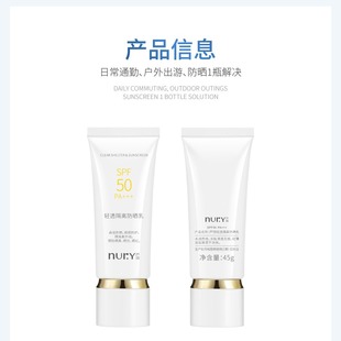 �J�����x������SPF50 PA+++�߱�������x����һ�ļ�����؂�