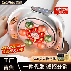 志高全自動石揉腹器揉腹神器加熱灸益生マッサージベルト腹部マッサージ器