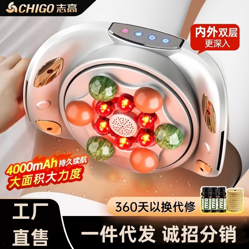 志高全自動石揉腹器揉腹神器加熱灸益生マッサージベルト腹部マッサージ器|undefined