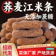 ���l�w�����חl250g �o����ɢ�b���y��ʽѩ���lʳ���c��ʳ���חl