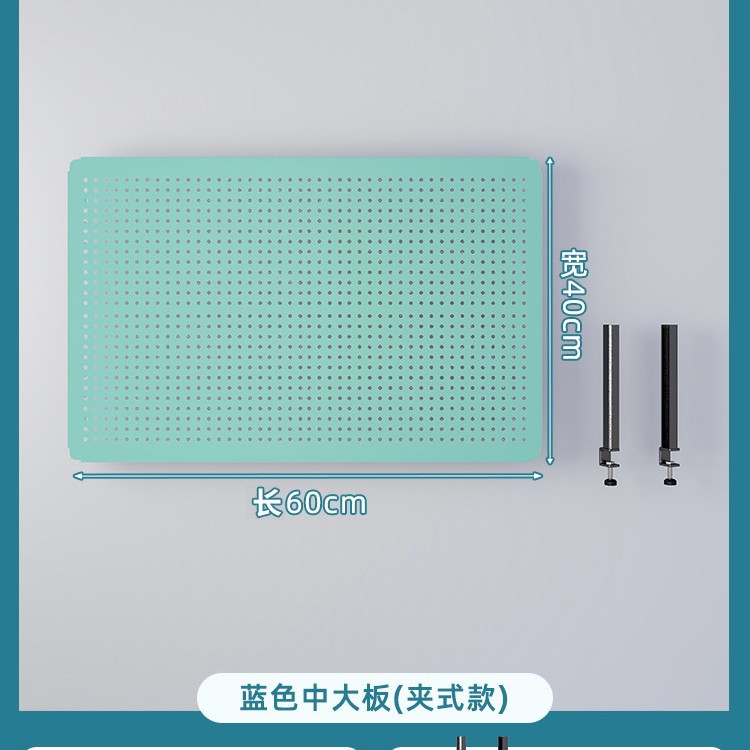 블루 데스크탑 클립온 [길이 60 높이 40]