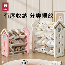 儿童玩具收纳架家用客厅归纳婴幼儿储物收藏宝贝置物衣物整理柜