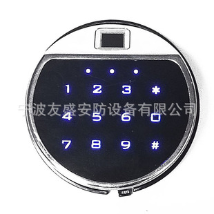 Safe Fingerprint Lock: Combination Opening Method, Touch Keypad, High Strength Cash Cabinet, Vault Door