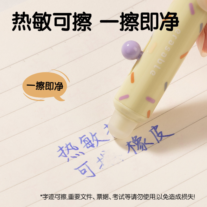 得力热敏可擦按动中性笔卡通时尚矫正握姿学生专用可擦笔文具批发|undefined