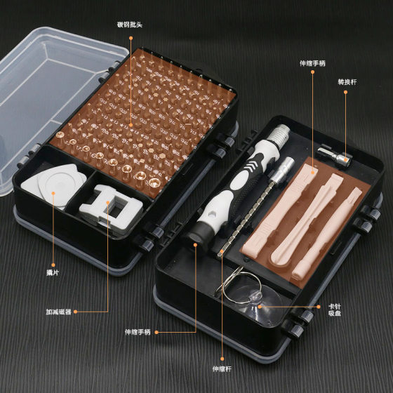 Factory Direct Supply 115-in-1 Screwdriver Set, Strong Magnetic High Hardness Screwdriver, Multi-Functional Mobile Phone Repair Tool