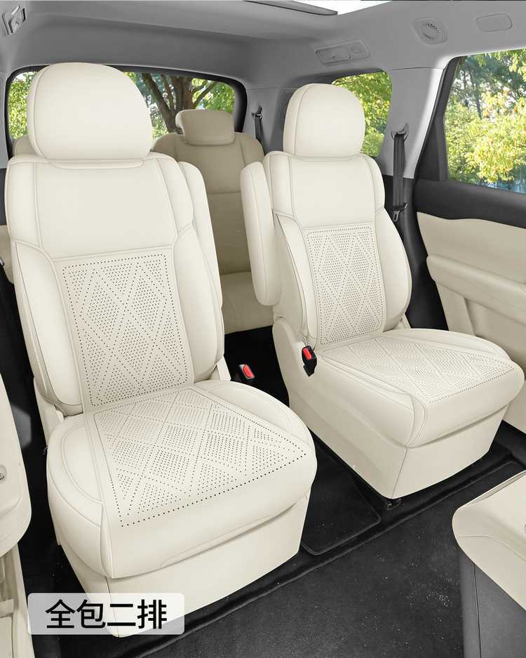 27-piece set of seat covers for the Leapmotor C16, featuring a full-coverage design, suitable for all seasons, with perforated suede fabric, and designed specifically for car seats