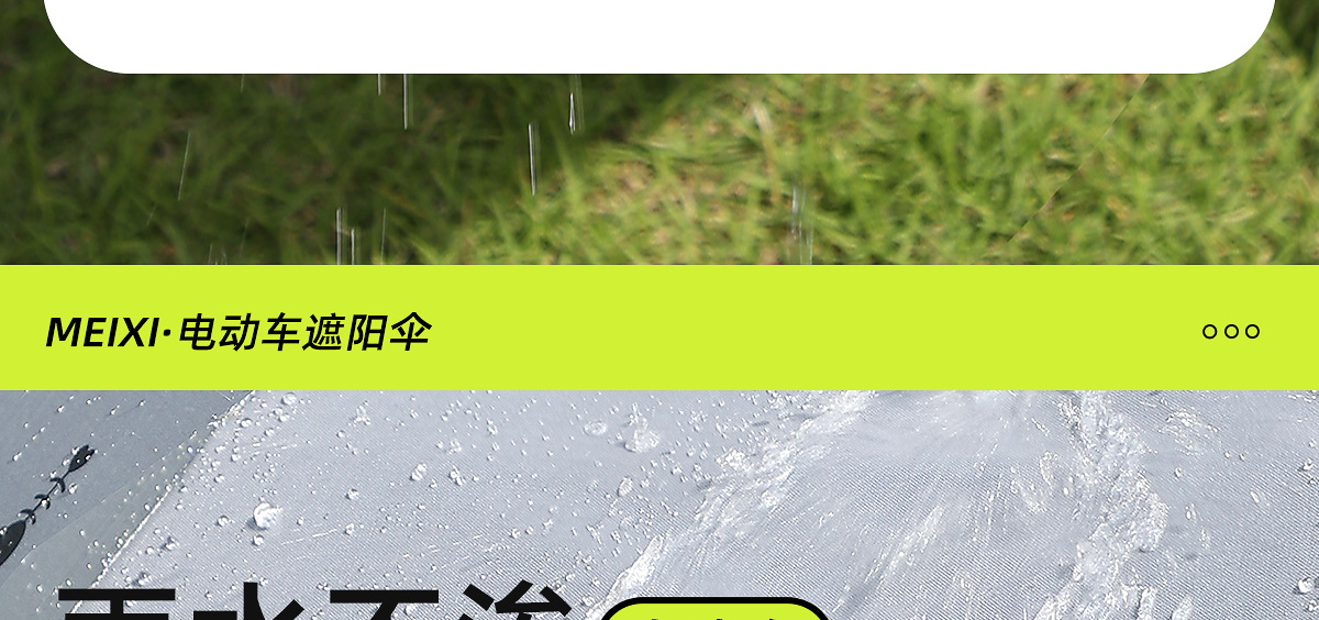 New Style Detachable Electric Scooter Canopy, Safety Sunshade and Rain Cover, Thickened Sunshade for Motorcycles, Wholesale