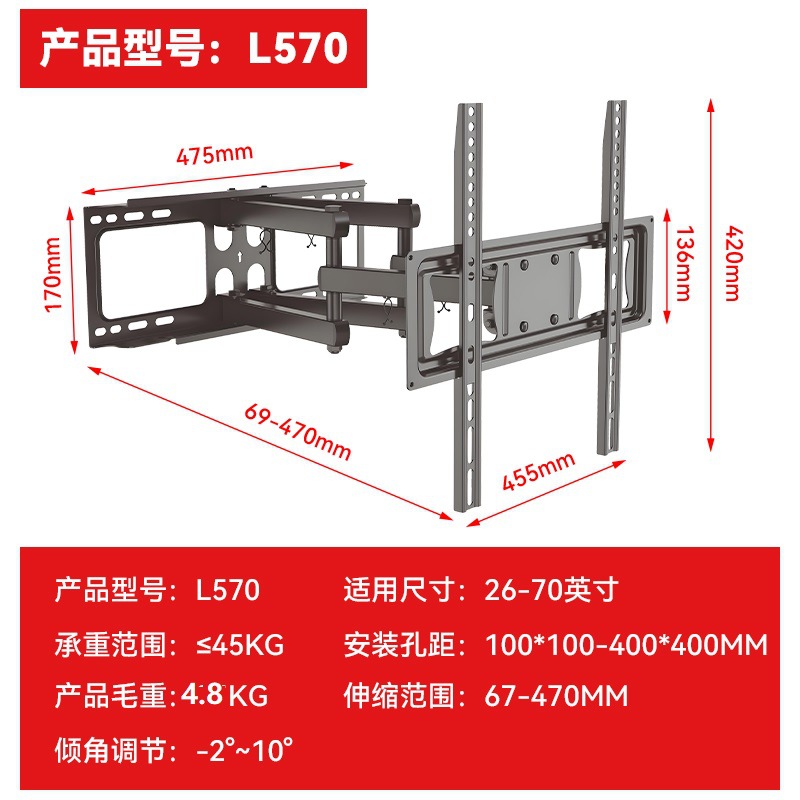 Soporte telescópico universal para TV de 26-120 pulgadas con ángulo de rotación ajustable, soporte para TV de acero laminado en frío reforzado