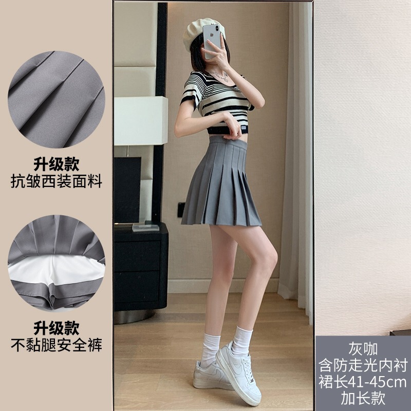 高品质灰色百褶裙女夏季2025新款百搭高腰a字半身裙春秋显瘦短裙|undefined