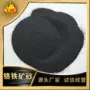 南非铸造铁矿砂
