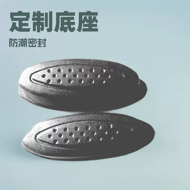现货供应箱包底座配件 密码箱PP底脚 旅行箱黑色站脚包底塑料脚钉
