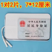 7*12�o��������늘OƬ���l��NƬ�����N���lմ�NƬ�����N����N