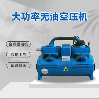 Gypsum Spraying Machine, Hava kompressorları