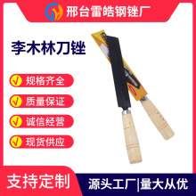 跨境批发李木林锉刀手动锉刀钢锉打磨工具多功能磨刀器刀锉伐锯锉