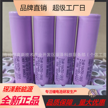 ԭ�b��AƷSamsung/����18650 30Q3000mAh 10c��늄���늳ؽ�ĥ�C