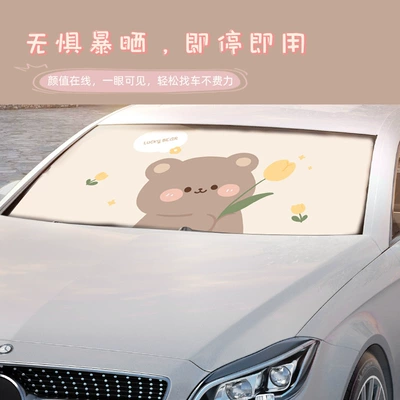 Sun shade Front Cartoon Bear Rabbit Car