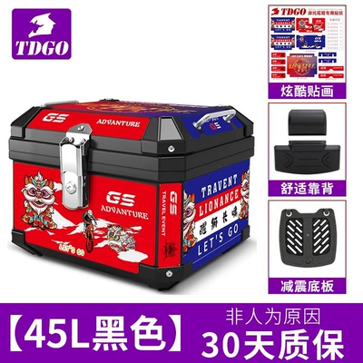 Motorcycle trunk: storage electric car large - black-45l-black-box-xingshi-plastic-base-backrest-stickers