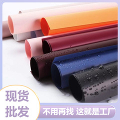 Elegance Paper Floral Wrapping Paper Dual-Sided Double Color Flower Paper Bouquet Basket Floral Craft Material Flower Shop Wholesale