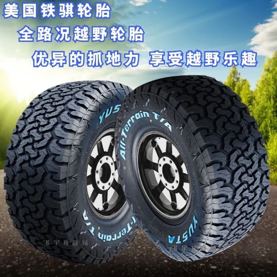 At Off-Road Vehicle Tires 225 235 245 265 275 55 60 65 70R16R17R18R19R20