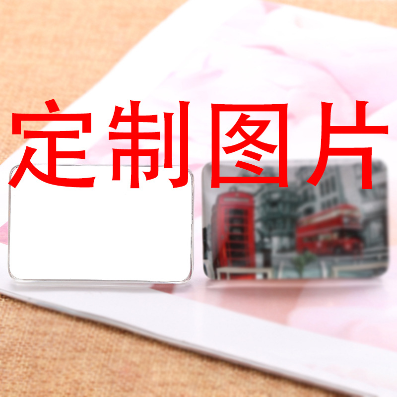 长方.jpg