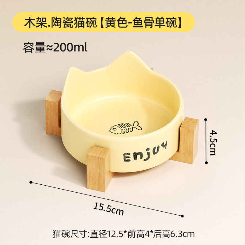木架陶瓷狗碗猫碗大口径喝水食盆防打翻水碗宠物碗水粮两用批发|undefined