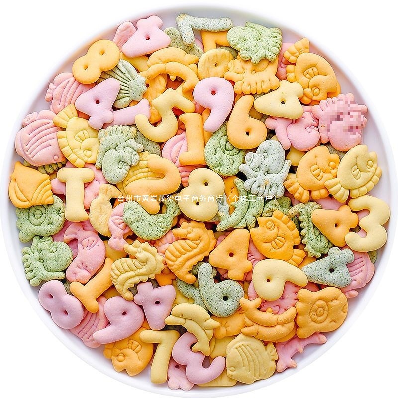 Animal Digital Vegetable High Calcium Kidsren's Biscuits Healthy and Nutritious Snacks for Babies Aged 1 to 2 Years Old Without Added Saccharin Canned