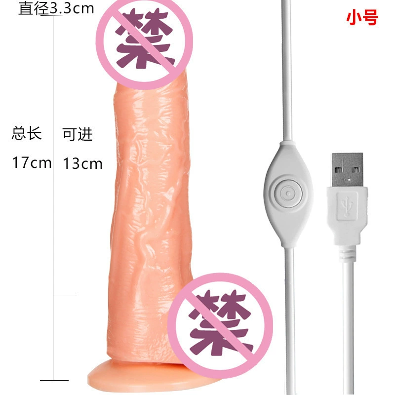 Muhuan USB прямое внедрение моделированный фаллоподобный вибратор нагревательный девайс для мастурбации женщины взрослая секс-игрушка без