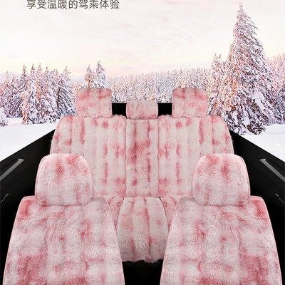 Wool pad | Cushion