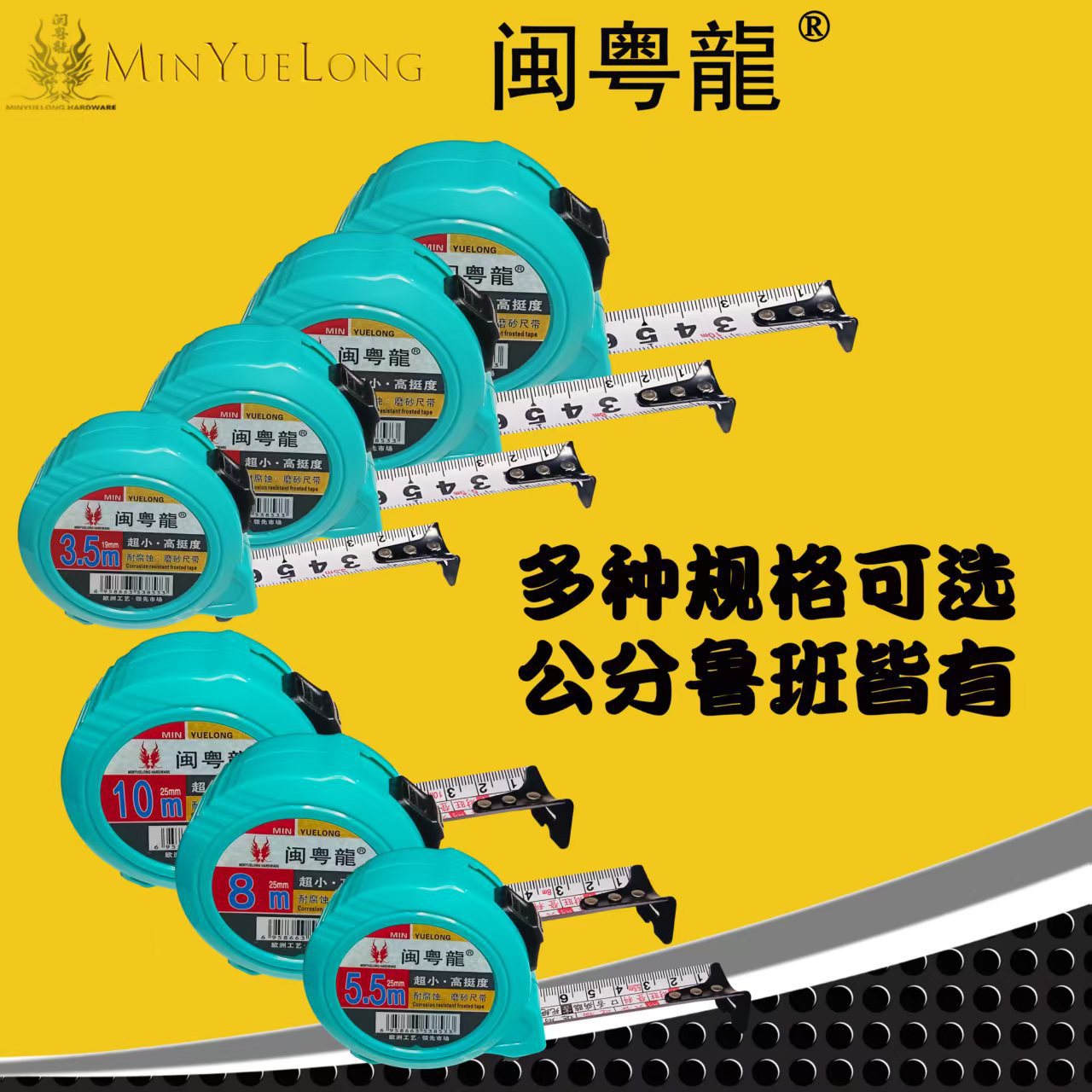 Shanghai tres anillos de cinta de acero 5m 10m espesor endurecido auténtico Luban regla de caja de precisión regla de medición de regla real