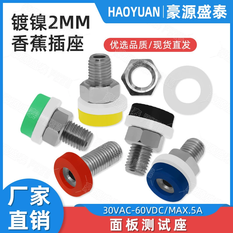 2 мм банановое гнездо 2 мм банановый штекер провод Клеммная панель гнездо тестового отверстия клеммы питания