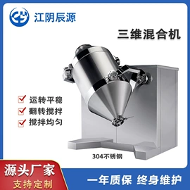 混合机;粉碎机;制粒干燥设备