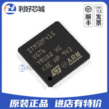 ȫԭװ STM32F415VGT6 QFP-100 32λMCUƬ΢оƬIC