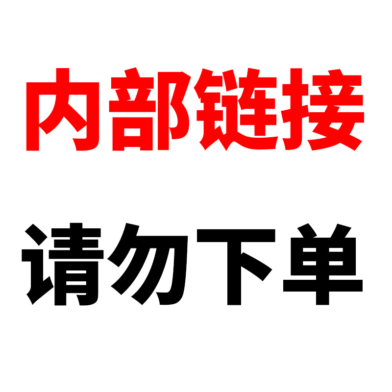 安博森（电平凡）产品测试链接ＪＭ