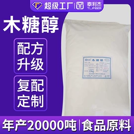 甜味剂;营养强化剂;其他食品添加
