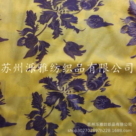 其他丝绸面料;绒布