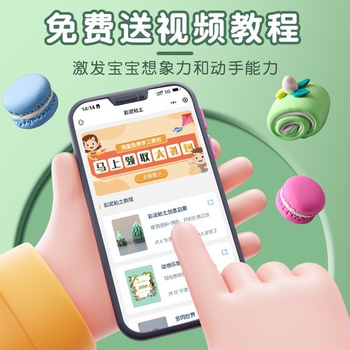 Deli ultra-light clay bags wholesale full set of mold plasticine light clay toys children's handmade colored clay set