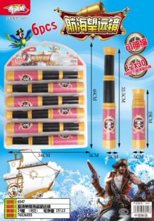 6947��ͯ�����^�Ҽ�Ȥζ�����Ͳ�������I���h�R���տs6PCS