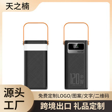 ���Q�羳������¶�Iֱ������120W�������늌�60000�����Ƅ��Դ