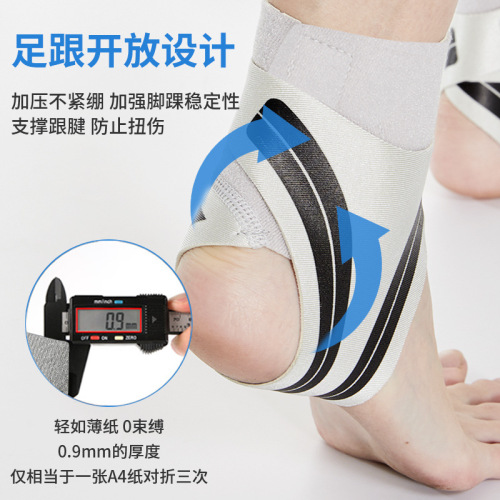 Cross-border ankle support for men and women, sports running skipping rope professional anti-twist ankle support for recovery, can wear shoes ankle guard