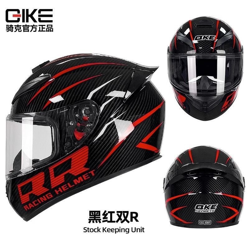 新しい国家標準 3C 認定オートバイヘルメットメンズナショナルトレンド Bluetooth ウォームフルヘルメット四季インターネットセレブパーソナライズされたホーン|undefined