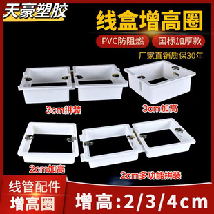 86�;�������Ȧ�o���׺п��{�����мӸ�Ȧ2.3.4����ƴ�b��ȼ��