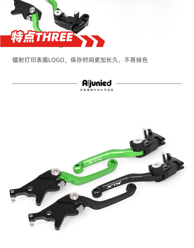 Applicable to Kawasaki KLX 230 250 300 motorcycle modified brake handle tension version bent horn handle armrest