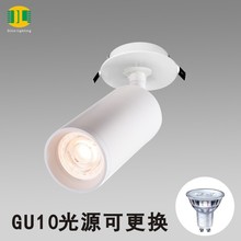 射灯客厅崁入式吸顶式吧台餐厅吸顶筒灯GU10轨道套件led灯导轨