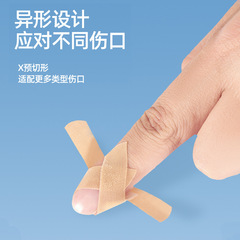 使い捨てX型特殊形状保護ステッカー、高弾性、通気性、指先関節、耐磨耗性、ポータブル、家庭用多機能