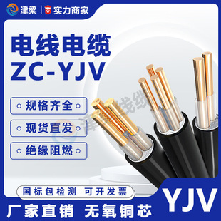 ���˼��~YJV��|3/4/5о4/6/10ƽ��늾�����늙C�_�P�Դ����|��